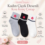 Kadın Çiçek Desenli Kısa Konç Çorap 12’li Paket, %80 Pamuklu Dikişsiz Burun, Nefes Alan Yumuşak Bilek Çorabı, Gri Siyah Beyaz