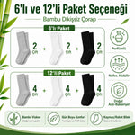 Erkek Bambu Soket Çorap 6’lı Paket, Dikişsiz Parfümlü Nefes Alan Yumuşak Nem Emici Günlük Uzun Çorap