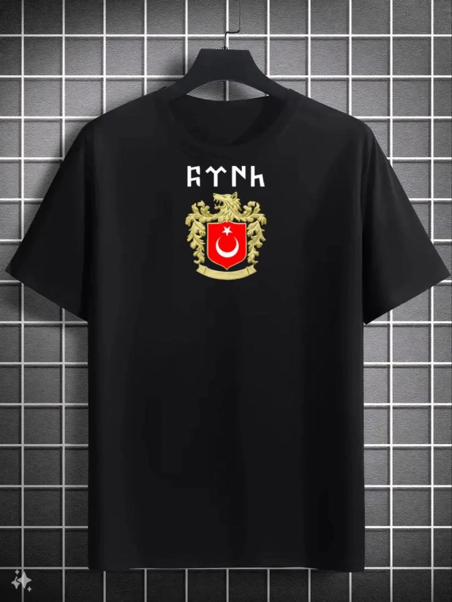 Erkek Kısa Kol Yazlık Tişört Bisiklet Yaka Baskılı Oversize T-Shirt - Siyah